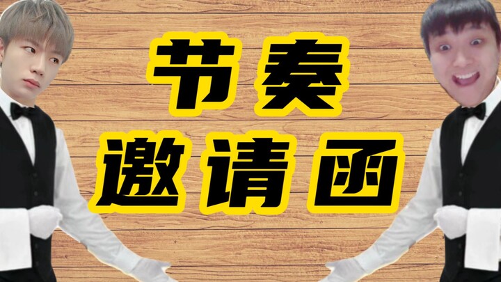 แมว+เก้าหาง=จังหวะเหงื่อ