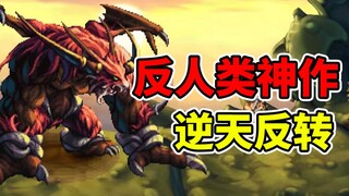 99% người chơi không thể vượt qua trò chơi ngay cả khi đã xem hướng dẫn! Có bao nhiêu sự thật ẩn giấ