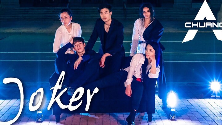 【Phòng tập StyleMe】Đăng tải đầu tiên trên toàn mạng! Cover vũ đạo cực cháy ca khúc “Joker” từ chương
