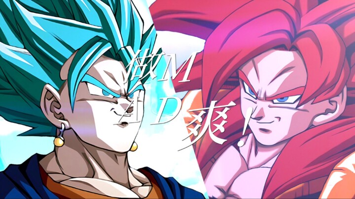【静止系MEP偷跑】贝吉特VS悟吉塔 天下无敌与次元最强的对决！