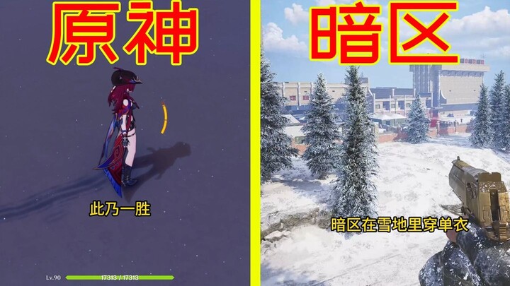 Khu Bóng Tối vs Genshin Impact