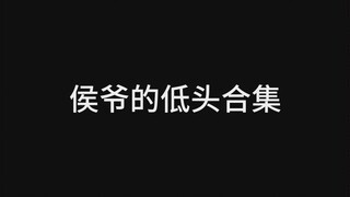 【龙游天下 赵羽】经常向公子低头的侯爷(๑•ั็ω•็ั๑)