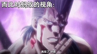 而此时蚂蚁眼中