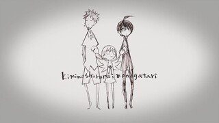 Kimi no Chiranai Monogatari (Stories You Don't Know) [Hi-Res Lossless Sound Quality] A collection of