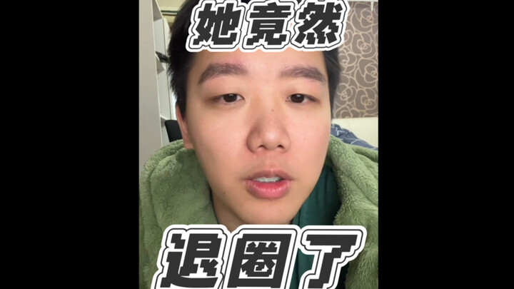 Who knew she’d actually quit the industry?