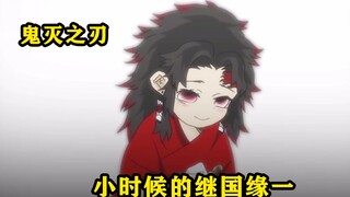 继国缘一的天赋惊人，看一眼便能领悟出最顶级的剑术