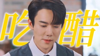 抓包修罗场,醋到牙都快咬碎了他还说不在意|《现在拨打的电话》|蔡秀彬柳演锡