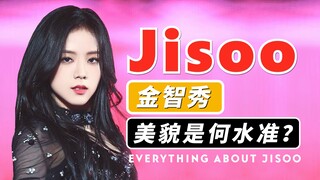 Aesthetic Insights: Has Jisoo's Beauty Been Overhyped? Where Does Her "Beauty Vibe" Come From?