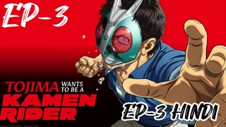 =》Tojima wants to be a Kamen Rider °¡° S-1 EP-3 ○○ Hindi Dubbed.