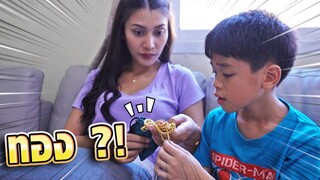 คนโลภมาก !! เซนพี่ดรีมหลงทางเจอคุณยายปริศนา GPS พาหลอน... - DING DONG DAD