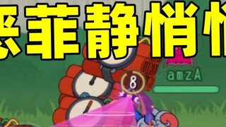 Tom and Jerry Mobile Game: Yifeng and the demon Taifei team up to turn the tide!