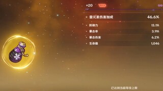 ↑↓↑↓←→←→: أقصى درجات الألم الكهربائي العازل