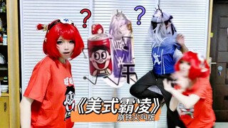 ⚡Screaming and Running Away⚡