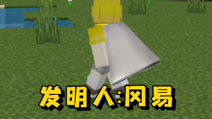 ⚡Invention Project: Steel Plate Cape⚡