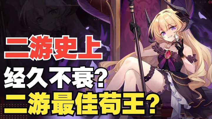 Trò này vẫn chưa đóng máy chủ ư? Đúng là ông vua sống sót trong game Nhật Bản chân chính??