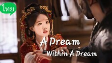 Ep. 27+