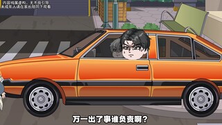 顺风车拉到了杀人犯，路上孕妇竟然是同伙，倒了大霉了！