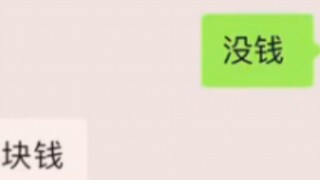 Nephew's WeChat...