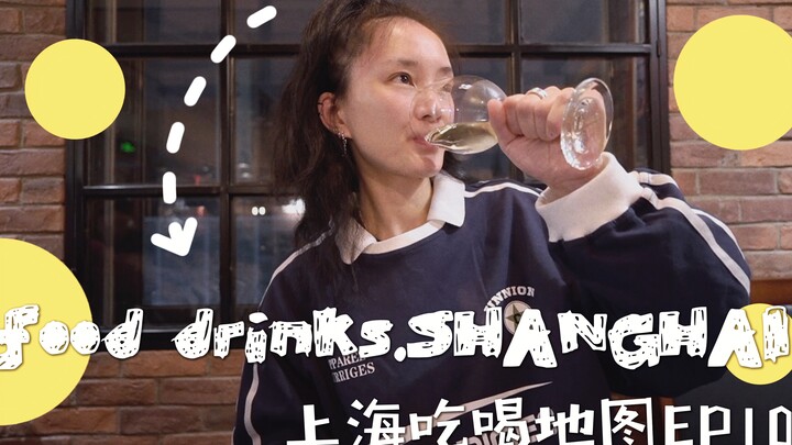 VLOG #310 Peta Kuliner Shanghai EP10