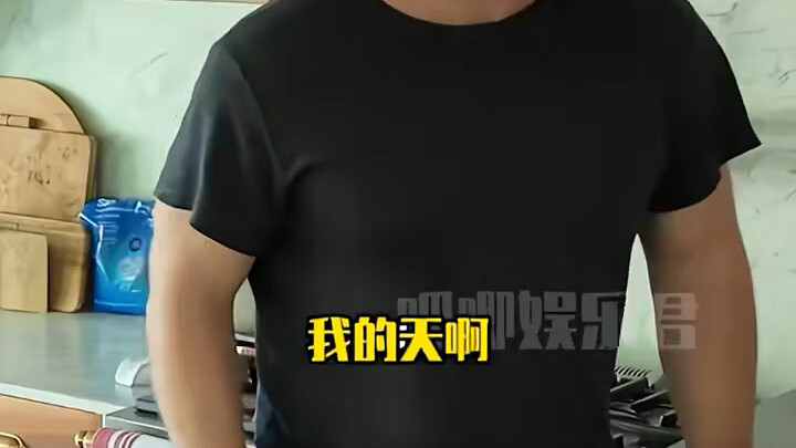 The husband feels like the sky is falling.