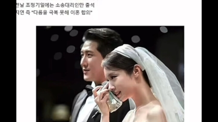 Seeing that Tara member Park Ji-yeon and her husband have confirmed their divorce, the weight of Yan