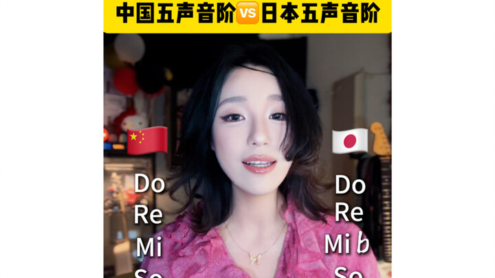 จีน vs ญี่ปุ่น โหมดเพนทโทนิก～