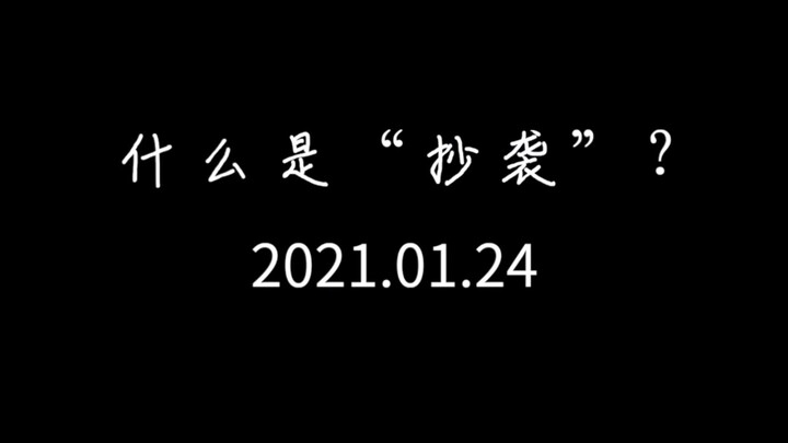 被粉丝470w+的博主“内容雷同”了两年多，质疑后该博主却说，是我抄袭她。