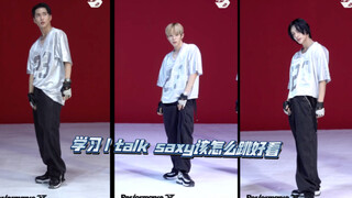 【RIIZE】学习一下talk saxy该怎么跳好看｜performance37分析