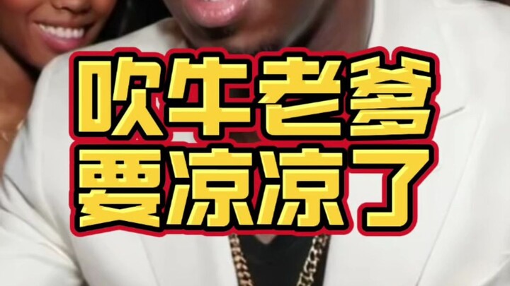 Dưa khổng lồ tầm cỡ thế giới: Tiến triển mới nhất về vụ bắt giữ “ông bố khoác lác”!