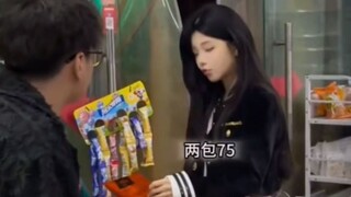 “I’d only buy two packs if I really wanted to.”