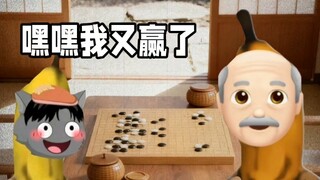 Heaven-defying matchmaking system