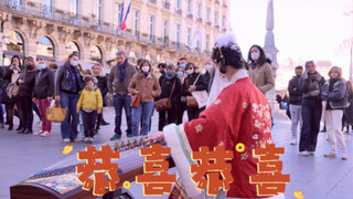 عام سعيد لجميع سكان شوارع فرنسا. "تهانينا!" عام سعيد!