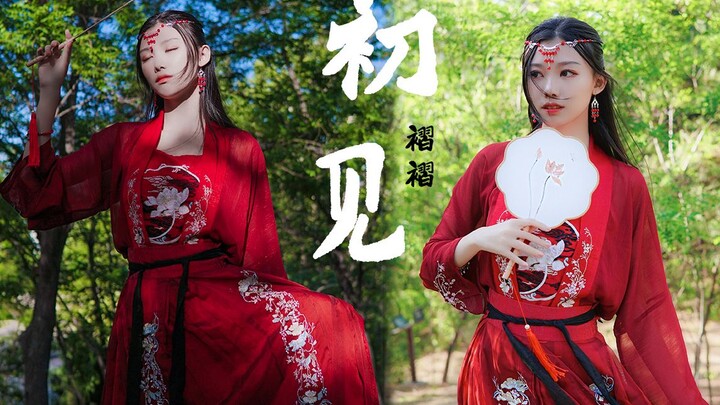 【Zhezhe】✽Eastern Palace✽《First Encounter》Centrifugal shattering of the sky, shedding tears, and the 
