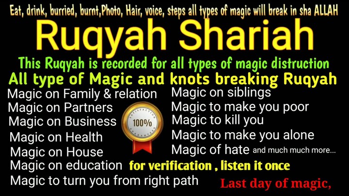 Tested and Trusted Ruqyah to Return Black Magic Back To the Sender | Al Quran Rukiyah
