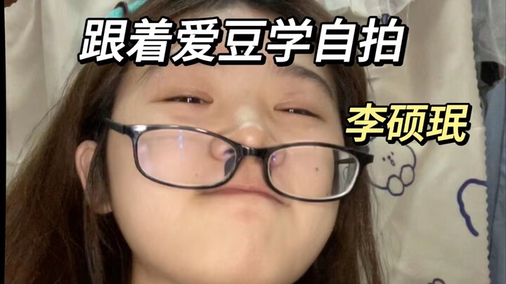 เรียนรู้การถ่ายเซลฟี่จากไอดอล: ลีซอกมิน สุนัขจอมร่าเริง