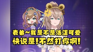 【沐霂】老牛把刀架在表弟脖子上逼他夸自己活泼可爱☺完事答应送款皮肤当答谢，表弟开口就是2000元皮肤🤑老牛当场跑路😰