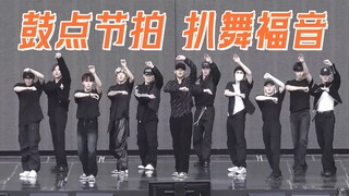 رقصة إيقاع الطبل｜SEVENTEEN - MAESTRO صورة مرآة 4K: إيقاعات الطبل المكبرة + المسرع (جزء) + الموسيقى (