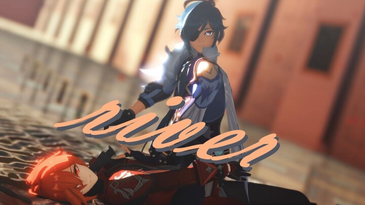 【原神.MMD】无需多言，让我如河流般奔腾-river【枭羽】