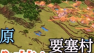 [เกม][Minecraft]หว่านเมล็ดในฐานและบ้านกลางป่า