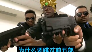 [When you watch jo jo, skip the first five parts]