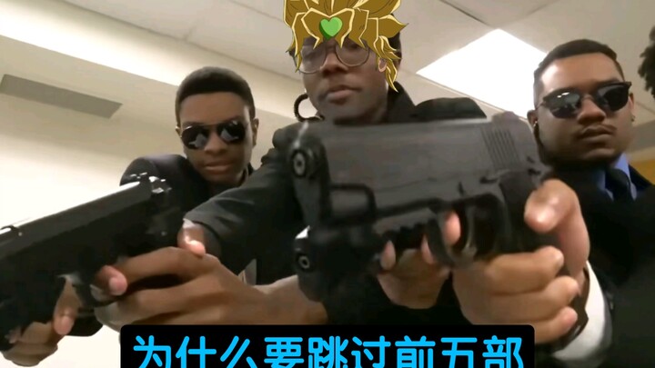 [When you watch jo jo, skip the first five parts]