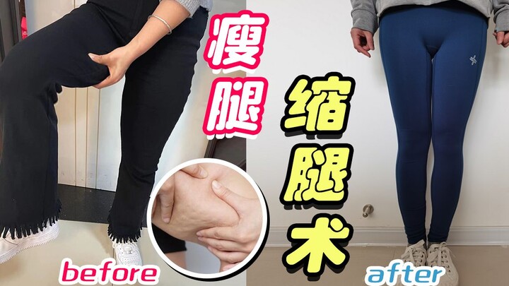 Loose, sagging inner thighs? Try this frog-lying pose to tighten, slim down, and reduce leg swelling