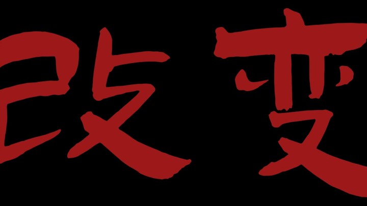 "Try to change along with these tags"