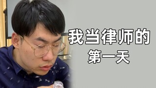 被告：真诚是我永远的必杀技