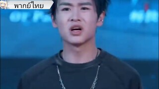 <ติดดูจังซีรี่ย์>_ (เต็มเรื่อง)[พากย์ไทย] ซูลิ่งเฉินกับคุณแม่เกิดใหม่กลับเป็นสาวอายุ18ปี