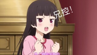 动漫中那些兄控的妹妹。