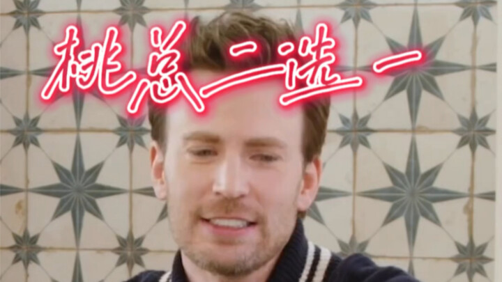 Pria paling seksi, Captain America Chris Evans, bermain permainan pilihan ganda