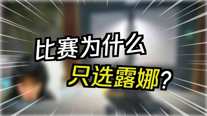 Current Operator Meta in Season 5