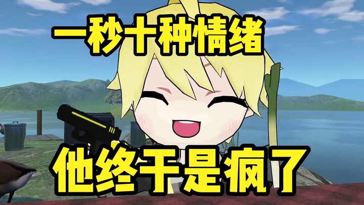 【熟切/Sonny】又哭又笑又生气，精神状态还是那么的美丽