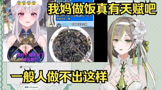 【明前奶绿】梨安做了西黑柿鸡蛋虾仁面，我妈又炒焦了？为什么要用又